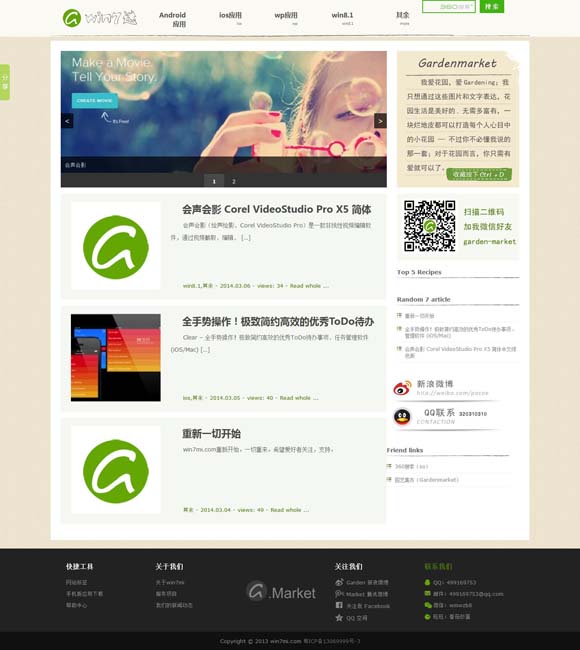 香港正版免费资料大全集新闻费资料大全1 登顶全球动画电影票房榜 “魔童”哪吒书写新篇章